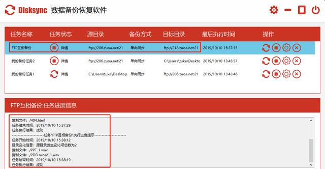 广联达授权软件无法连接到云端服务器(广联达授权软件无法连接到云端服务器怎么办)，广联达授权软件连接云端服务器故障解决方案，广联达授权软件连接云端服务器故障解决方案及处理方法，无法连接时的应对之策，广联达授权软件连接云端服务器故障解决方案与应对之策 第1张