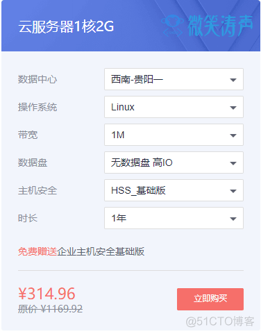 购买一个便宜的云服务器(购买一个便宜的云服务器要多少钱)，廉价云服务器购买指南，了解云服务器价格及购买攻略，廉价云服务器购买指南，了解价格及购买攻略，轻松选购优质云服务器，廉价云服务器购买指南，了解价格及购买攻略，轻松选购优质云服务，省钱又高效！，廉价云服务器购买指南，了解价格及购买攻略，轻松选购优质云服务，省钱高效部署！ 第1张