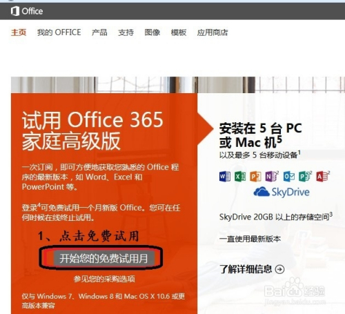 关于office云空间服务器在哪里的信息，Office云空间服务器的位置揭秘，Office云空间服务器位置揭秘，服务器所在地信息大揭秘！，Office云空间服务器位置揭秘，服务器所在地信息全解析，Office云空间服务器位置揭秘，详细解析服务器所在地信息 第2张