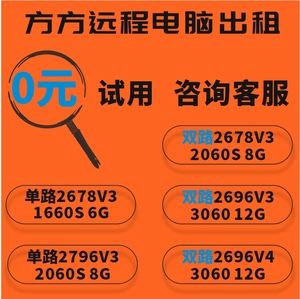 那里可以租服务器(租服务器去哪个平台租)，租服务器应该去哪个平台？全面解析服务器租赁选择，全面解析服务器租赁选择，去哪个平台租服务器？