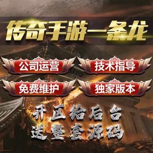 租的服务器能架设传奇吗(租的服务器能架设传奇吗安全吗)，租的服务器能否安全架设传奇游戏？，租的服务器能否安全架设传奇游戏？安全搭建传奇游戏在租用服务器上的探讨。，探讨租用服务器安全架设传奇游戏的可行性，租用服务器安全架设传奇游戏的可行性探讨，租用服务器安全架设传奇游戏的可行性探讨与探讨安全搭建传奇游戏的方法策略。，租用服务器安全架设传奇游戏的可行性探讨与策略分析，租用服务器安全架设传奇游戏的可行性分析与策略探讨 第1张