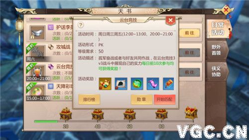 手游服务器多久可以跨服购买游戏(手游服务器多久可以跨服购买游戏币)，手游服务器跨服购买游戏币的时间解析 第2张