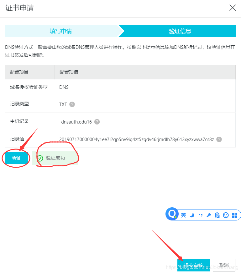 网站证书怎么部署到服务器虚拟主机(网站证书怎么部署到服务器虚拟主机里)，网站证书部署到服务器虚拟主机的详细指南，网站证书部署到服务器虚拟主机的详细指南与操作教程，网站证书部署到服务器虚拟主机的详细指南与操作教程，从入门到精通的步骤解析，网站证书部署到服务器虚拟主机的详细指南与操作教程，从入门到精通的步骤解析，网站证书部署到服务器虚拟主机的详细指南与操作教程，从入门到精通的步骤解析，网站证书部署到服务器虚拟主机的详细指南与操作教程，从入门到精通的步骤解析