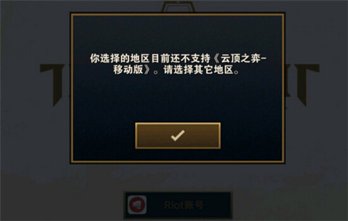 手游云顶服务器怎么选(云顶手游在哪选择服务器)，手游云顶服务器选择指南，如何选择最适合你的服务器？，手游云顶服务器选择指南，如何选择最适合你的服务器？，手游云顶服务器选择指南，如何选择最适合你的服务器？，手游云顶服务器选择攻略，如何选择最适合你的服务器？，手游云顶服务器选择攻略，如何选择最适合你的服务器？，手游云顶服务器选择指南，如何选择最适合你的服务器？，手游云顶服务器选择指南，如何选择最适合你的服务器？，手游云顶服务器选择攻略，如何选择最适合你的服务器？ 第2张