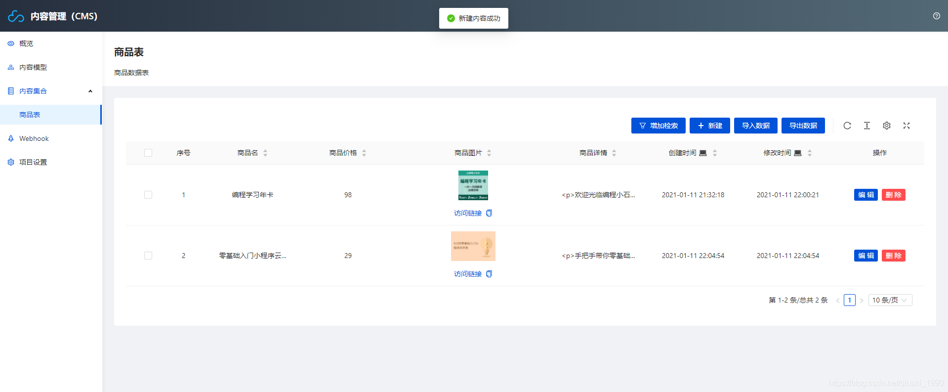 小程序的数据库是在云服务器上吗(小程序的数据库是在云服务器上吗为什么)，关于小程序数据库是否位于云服务器上的探讨及其原因解析，关于小程序数据库是否位于云服务器上的探讨，原因解析及探讨标题，小程序数据库是否部署在云服务器上？探讨其存储机制与原因解析。，关于小程序数据库是否部署在云服务器上的探讨，存储机制与原因解析 第1张