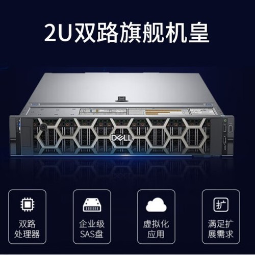 包含重庆dellemc服务器虚拟化系统的词条，重庆Dellemc服务器虚拟化系统概述，重庆Dellemc服务器虚拟化系统概述与特点解析，重庆Dellemc服务器虚拟化系统，概述与特点深度解析，重庆Dellemc服务器虚拟化系统，深度解析概述与特点，重庆Dellemc服务器虚拟化系统，深度解析概述与特点