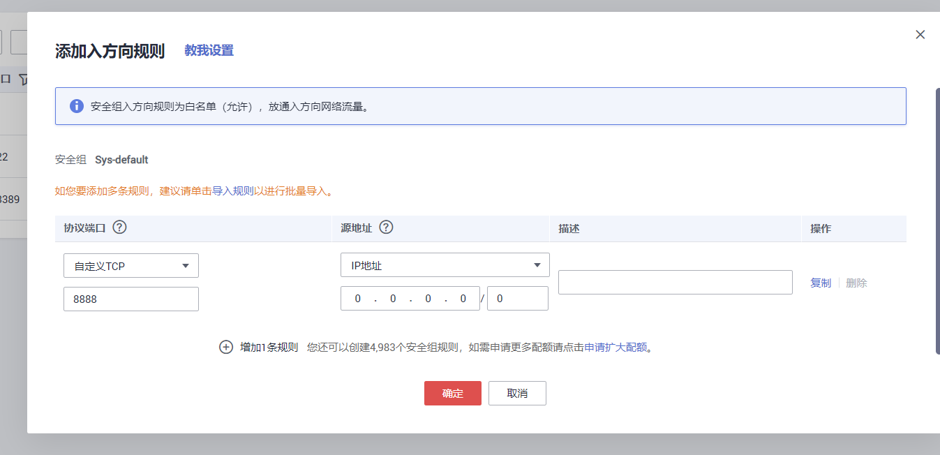 华为学生申请云服务器(华为学生申请云服务器怎么申请)，华为学生云服务器申请指南，如何申请使用华为云服务器，华为学生云服务器申请指南，如何申请使用华为云服务器服务？，华为学生云服务器申请指南，从入门到精通，轻松申请华为云服务器服务！，华为学生云服务器申请指南，从入门到精通，教你轻松申请华为云服务器！，华为学生云服务器申请入门指南，从零开始教你如何轻松申请使用华为云服务器服务！，华为学生云服务器申请入门指南，从零开始教你如何轻松申请华为云服务器服务！