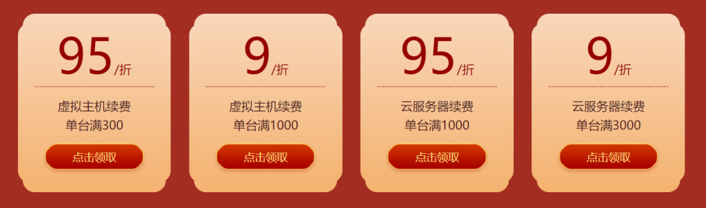 20年购买云服务器红包(买了个云服务器不知道拿来干嘛)，购买云服务器20年红包攻略，解锁未知用途，让你的云服务器物超所值！ 第2张