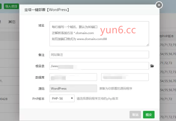 包含将域名解析到wordpress服务器的词条，如何将域名解析到WordPress服务器，一步步指南，如何将域名解析到WordPress服务器？详细步骤指南，如何将域名解析到WordPress服务器，详细步骤指南，如何将域名解析到WordPress服务器的详细步骤指南，详细步骤指南如何将域名解析到WordPress服务器？从入门到精通的步骤教程！，如何将域名解析到WordPress服务器，详细步骤指南与教程，从入门到精通
