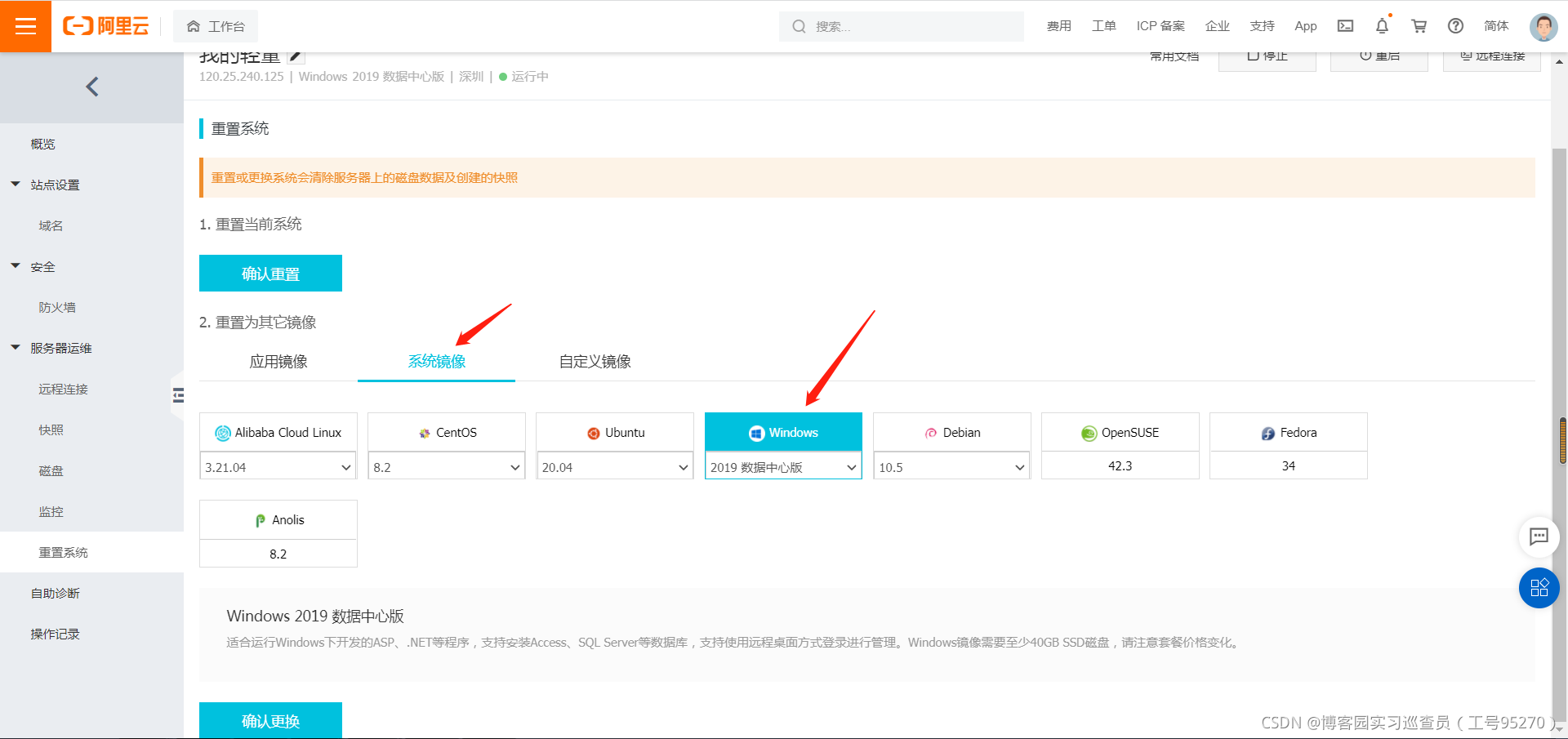 阿里云服务器不够用可以修改吗(阿里云服务器不够用可以修改吗手机)，阿里云服务器容量不足时的调整方案（含手机操作指南），阿里云服务器容量不足调整方案及手机操作指南，不够用如何轻松修改？，阿里云服务器容量不足调整方案及手机操作指南详解，轻松应对不够用问题！，阿里云服务器容量不足调整方案及手机操作指南详解，轻松应对不够用问题！，阿里云服务器容量不足调整方案及手机操作指南详解，轻松应对不够用问题！ 第2张