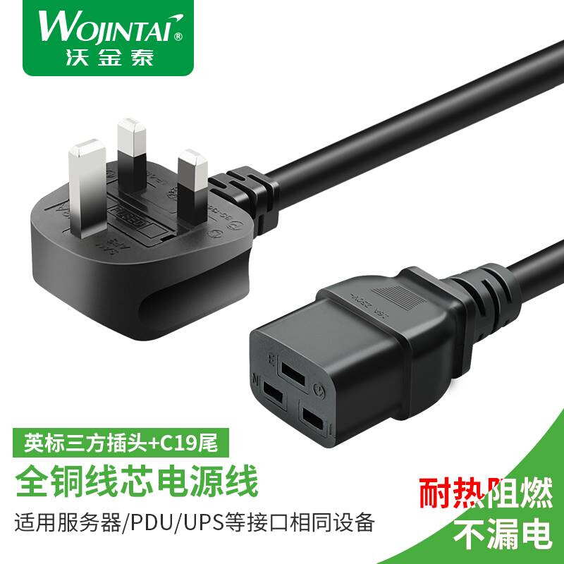云南pdu服务器电源价格是多少的简单介绍，云南PDU服务器电源价格简介