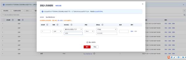 华为云服务器系统繁忙(华为云服务器系统繁忙怎么办)，华为云服务器繁忙问题及解决方案探讨 第2张