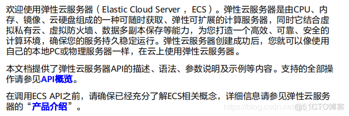 关于云服务器哪个好文档介绍内容的信息，优质云服务器推荐指南，全面解析各大云服务商的优势与特点 第1张