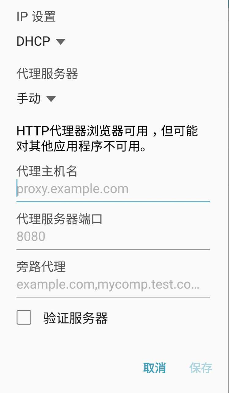 代理服务器主机名怎么填山西(代理服务器名或地址是什么意思)，山西代理服务器名或地址的填写指南，解析代理服务器主机名，山西代理服务器主机名填写指南，解析代理服务器名或地址的方法与步骤，山西代理服务器主机名填写解析指南，如何填写代理服务器名或地址及其方法与步骤解析，山西代理服务器主机名填写解析指南，如何正确填写代理服务器名或地址及其方法与步骤解析，山西代理服务器名或地址填写解析指南，如何正确填写主机名及解析代理服务器的方法与步骤