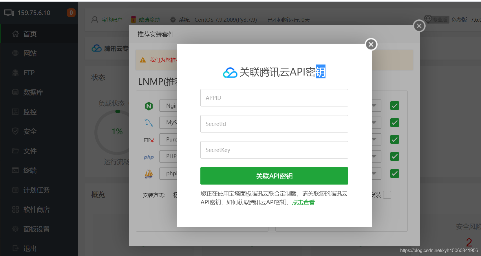 怎么修改腾讯云服务器密码错误(腾讯云服务器重置密码后登录不进去)，腾讯云服务器密码重置问题解析，重置后登录失败解决方法，腾讯云服务器密码重置问题解析及登录失败解决方法，腾讯云服务器密码重置问题解析与登录失败解决方法指南，腾讯云服务器密码重置问题解析及登录失败解决方法指南，腾讯云服务器密码重置问题与登录失败解决方法详解，腾讯云服务器密码重置问题与登录失败解决方法详解指南