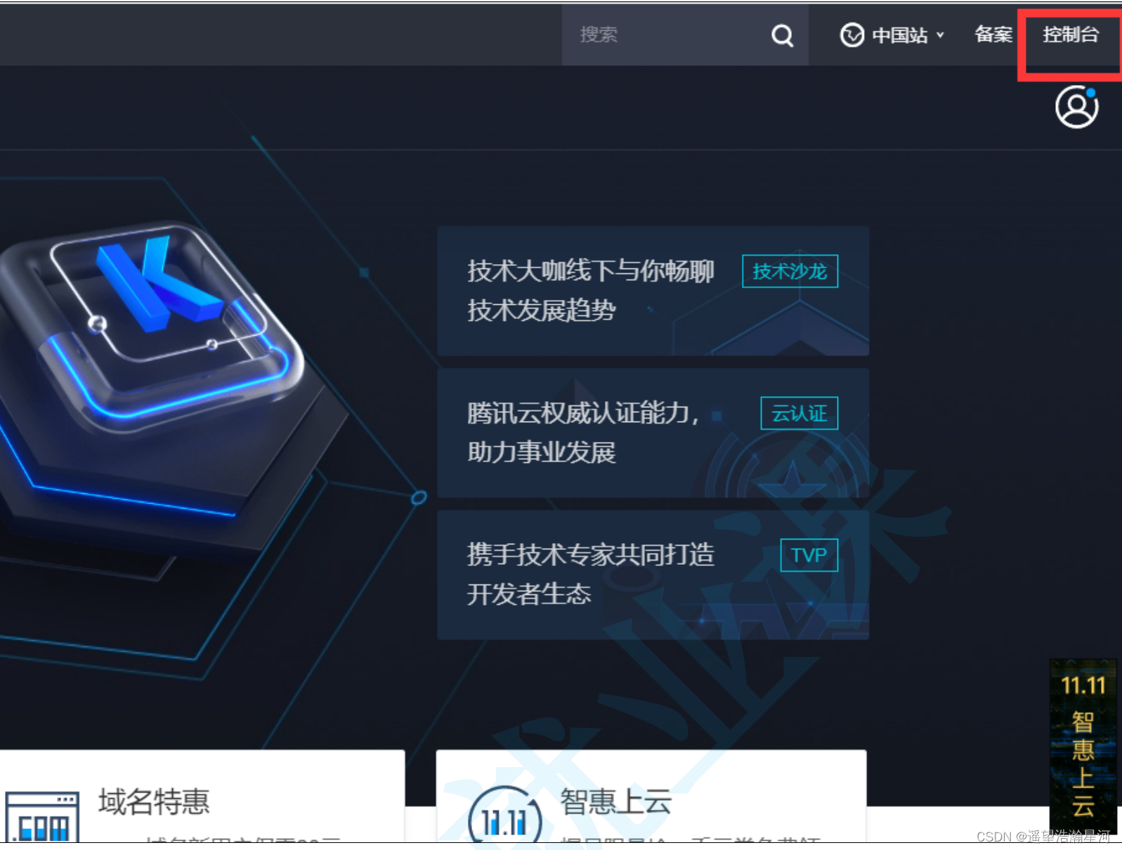 电信云服务器如何安装其他系统(电信云服务器如何安装其他系统应用)，电信云服务器安装其他系统及应用的指南，电信云服务器安装其他系统及应用的指南教程，电信云服务器安装其他系统及应用的指南教程 第1张