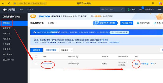 不购买域名搭建网站服务器(不购买域名搭建网站服务器会怎么样)，不购买域名搭建网站服务器的后果及影响，不购买域名搭建网站服务器的后果与影响分析