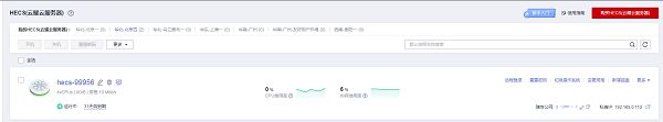 如何清空小米云服务器(如何删小米云服务里面的东西)，如何清空小米云服务器内容（删除小米云服务项教程），如何删除小米云服务器内容——小米云服务清空教程，小米云服务清空教程，如何删除云服务器内容？全面指南！ 第2张