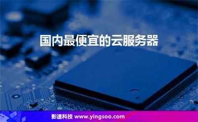 免费云服务器体验计划(免费云服务器永久使用下载)，免费云服务器体验计划，永久使用下载启动！，免费云服务器体验计划启动，永久使用下载，轻松开启云时代！，免费云服务器体验计划启动，永久使用下载，轻松开启云时代之旅！，免费云服务器体验计划启动，永久使用下载，轻松开启云时代之旅！ 第2张