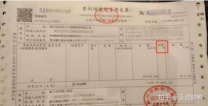 收到云服务器发票怎么做账(收到云服务器发票怎么做账务处理)，云服务器发票的账务处理与做账流程解析，云服务器发票账务处理详解，做账流程与解析指南，云服务器发票账务处理详解，做账流程与解析指南，云服务器发票账务处理详解，做账流程与指南解析手册，云服务器发票账务处理详解及做账流程指南手册，云服务器发票账务处理详解与做账流程指南手册 第2张