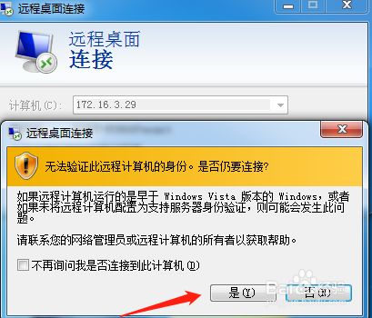 远程云服务器要求的函数不支持(server2012远程函数不支持)，Server 2012远程云服务器不支持特定函数问题解析，Server 2012远程云服务器不支持特定函数问题解析与解决方案，Server 2012远程云服务器特定函数支持问题解析与解决方案，Server 2012远程云服务器特定函数支持问题解析及解决方案 第2张