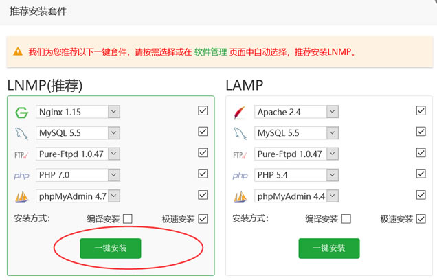 云平台如何创建镜像服务器端口连接(基于云服务器创建的整机镜像支持共享复制和导岀)，云平台镜像服务器端口连接创建指南，支持共享复制与导出的整机镜像创建方法 第1张