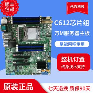 服务器主板值得购买吗电脑怎么设置(服务器主板值得购买吗电脑怎么设置的)，服务器主板是否值得购买？电脑设置指南，服务器主板是否值得购买？电脑设置指南全解析，服务器主板购买值与电脑设置全解析，值得购买吗？设置指南助你决策，服务器主板购买值与电脑设置全解析，助你决策是否值得购买，服务器主板购买决策指南，值得购买吗？电脑设置全解析助你决策之路，服务器主板购买决策指南，值得购买吗？电脑设置全解析助你做出明智选择，服务器主板购买决策指南，电脑设置全解析助你明智选择