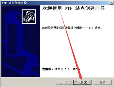 ftp怎么登录云服务器(ftp怎么登录云服务器网页)，FTP登录云服务器指南，步骤与网页方法，FTP登录云服务器详解，步骤与网页方法指南，FTP登录云服务器详解，步骤与网页方法指南，FTP登录云服务器详解，步骤与网页方法全攻略，FTP登录云服务器步骤详解，网页方法与全攻略，FTP登录云服务器步骤详解，网页方法与全攻略，FTP登录云服务器步骤详解，网页方法与全攻略，FTP登录云服务器步骤详解，网页方法与全攻略 第2张