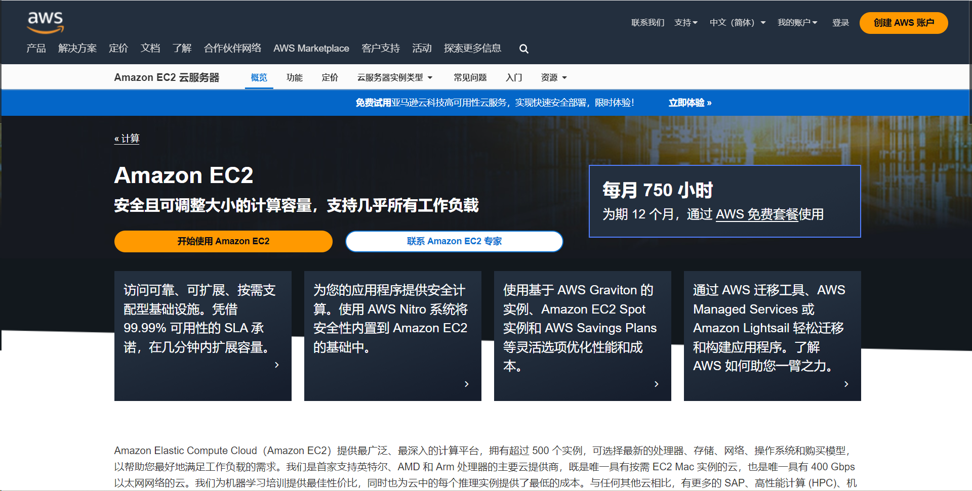 aws云服务器多少钱(aws云服务是什么意思)，AWS云服务价格及解析，了解云服务器费用与云服务概念，AWS云服务价格解析，了解云服务器费用与云服务概念，AWS云服务详解，价格、概念及云服务器费用全面解析 第1张