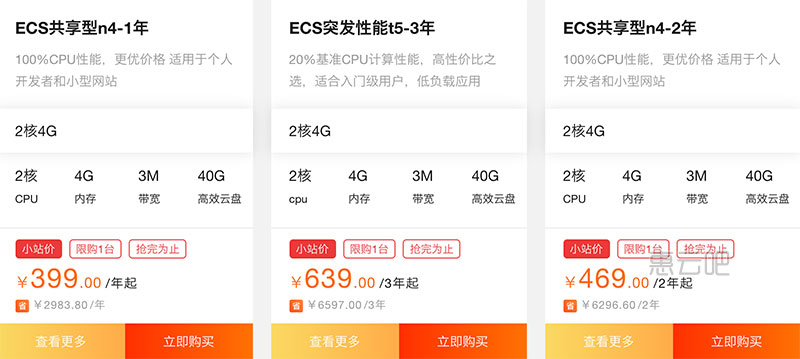 云服务器2核4g价格(云服务器2核4g是电脑什么配置)，云服务器2核4G配置价格解析，云服务器2核4G配置价格解析及电脑配置探讨，云服务器2核4G配置深度解析，价格与电脑配置探讨，云服务器2核4G配置深度解析与价格电脑配置探讨，云服务器2核4G配置深度解析及价格电脑配置探讨 第2张