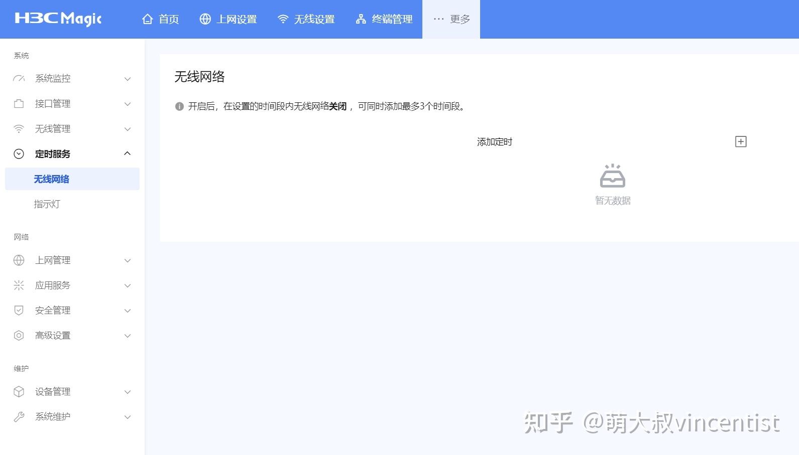 云服务器upnp(云服务器租用价格多少钱一年)，云服务器UPnP功能及租用价格年度概览，云服务器UPnP功能及年度租用价格概览 第2张