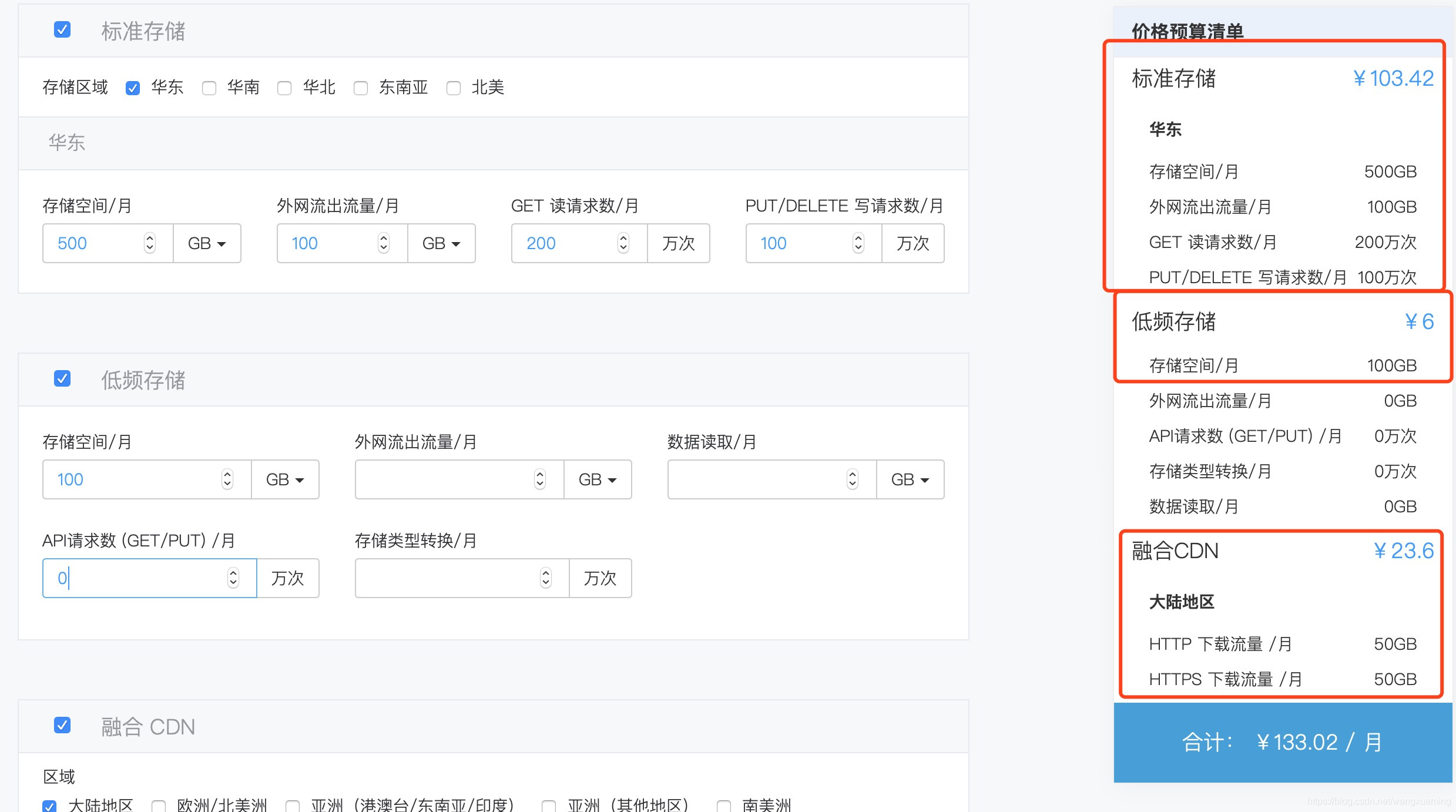阿里云服务器发票详情(阿里云发票可以公司报销吗)，阿里云服务器发票详解，公司报销指南