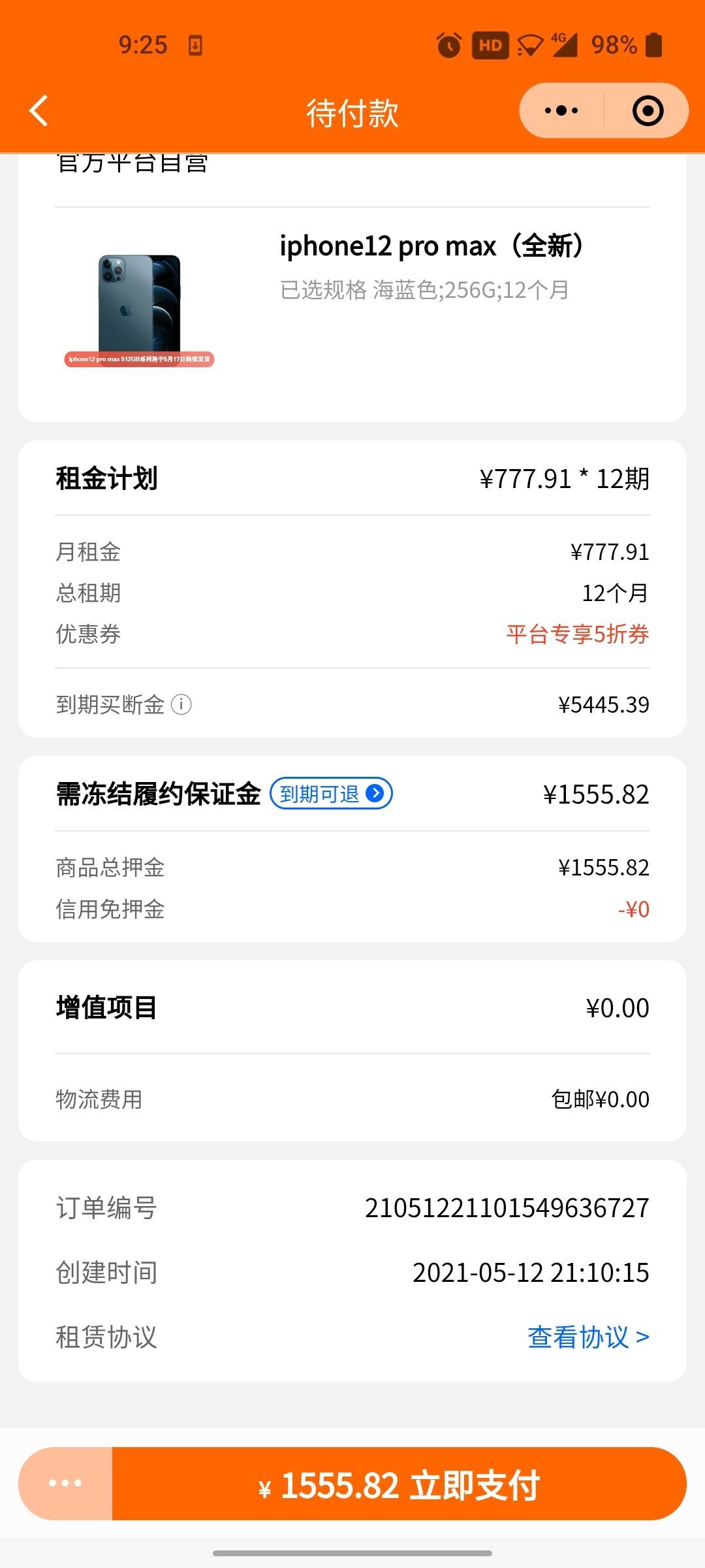 租app后台服务器(租app服务器一年多少钱)，关于租App后台服务器的一年费用及成本分析，关于租App后台服务器的一年费用及成本分析，了解租赁成本与费用细节，关于租App后台服务器一年费用及成本分析详解，费用细节全解析，关于租App后台服务器一年费用及成本详解，全面解析租赁成本与费用细节，关于租App后台服务器一年费用及成本详解，全面解析租赁成本与费用细节分析