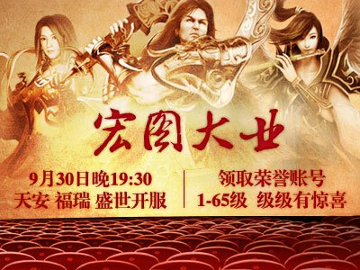 玉兔传奇服务器免费下载(玉兔传奇185有称号小有名气的)，玉兔传奇，免费下载服务器，称号小有名气开启冒险之旅，玉兔传奇，免费下载服务器，开启小有名气冒险之旅，玉兔传奇免费下载服务器启动，小有名气称号开启冒险之旅！，玉兔传奇小有名气称号冒险之旅，免费下载服务器启动！ 第2张