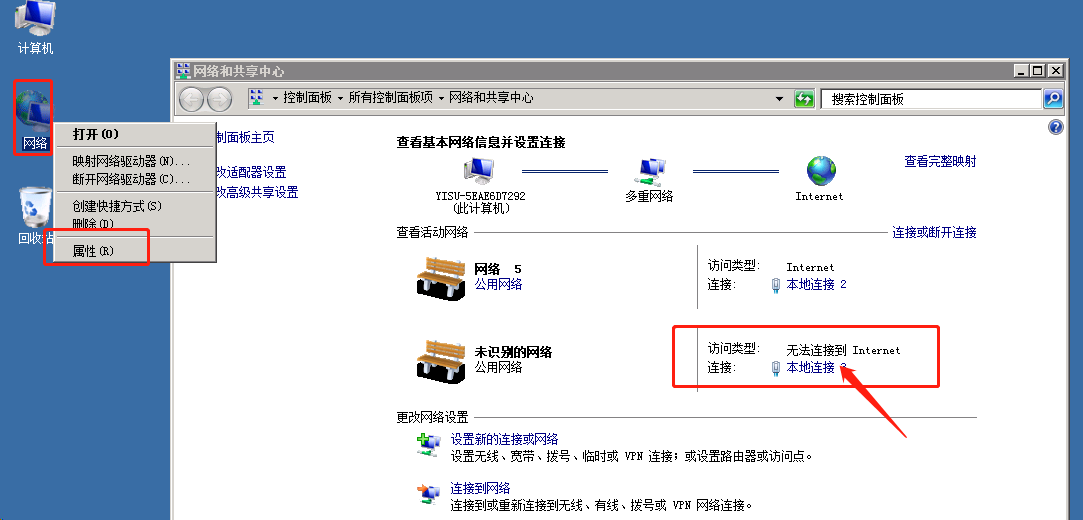 云服务器的公网ip可以直接访问(云服务器的公网ip可以直接访问域名吗)，云服务器公网IP访问及域名指向解析指南