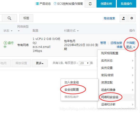 我的阿里云服务器ecs(阿里云服务器ecs是一种简单高效)，阿里云服务器ECS，高效简单的云计算体验，阿里云服务器ECS，高效云计算体验之旅，阿里云ECS，高效云计算体验之旅，阿里云ECS，高效云计算体验之旅，阿里云ECS，高效云计算体验的旅程，阿里云ECS，高效云计算体验的旅程，阿里云ECS，高效云计算体验的旅程，阿里云ECS，高效云计算体验的旅程探索，阿里云ECS，高效云计算体验的旅程探索，阿里云ECS，高效云计算体验的旅程探索，阿里云ECS，高效云计算体验的旅程探索之旅 第2张