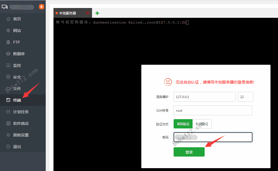 阿里云的mc服务器地址(阿里云搭建我的世界服务器)，阿里云搭建我的世界服务器，MC服务器地址详解，阿里云搭建我的世界服务器指南，MC服务器地址详解，阿里云搭建我的世界服务器指南，MC服务器地址详解 第1张