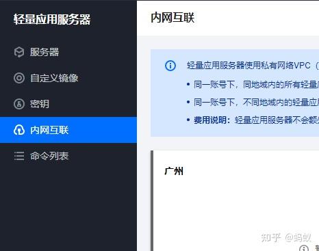 个人如何购买云服务器(个人如何购买云服务器账号)，个人如何购买云服务器账号？详细步骤解析！，个人如何购买云服务器账号？详细步骤及注意事项解析！，个人购买云服务器账号的详细步骤及注意事项解析，个人购买云服务器账号的详细步骤与注意事项解析，个人购买云服务器账号的详细步骤及注意事项全解析 第2张