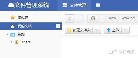 access数据库如何导入云服务器中的数据
