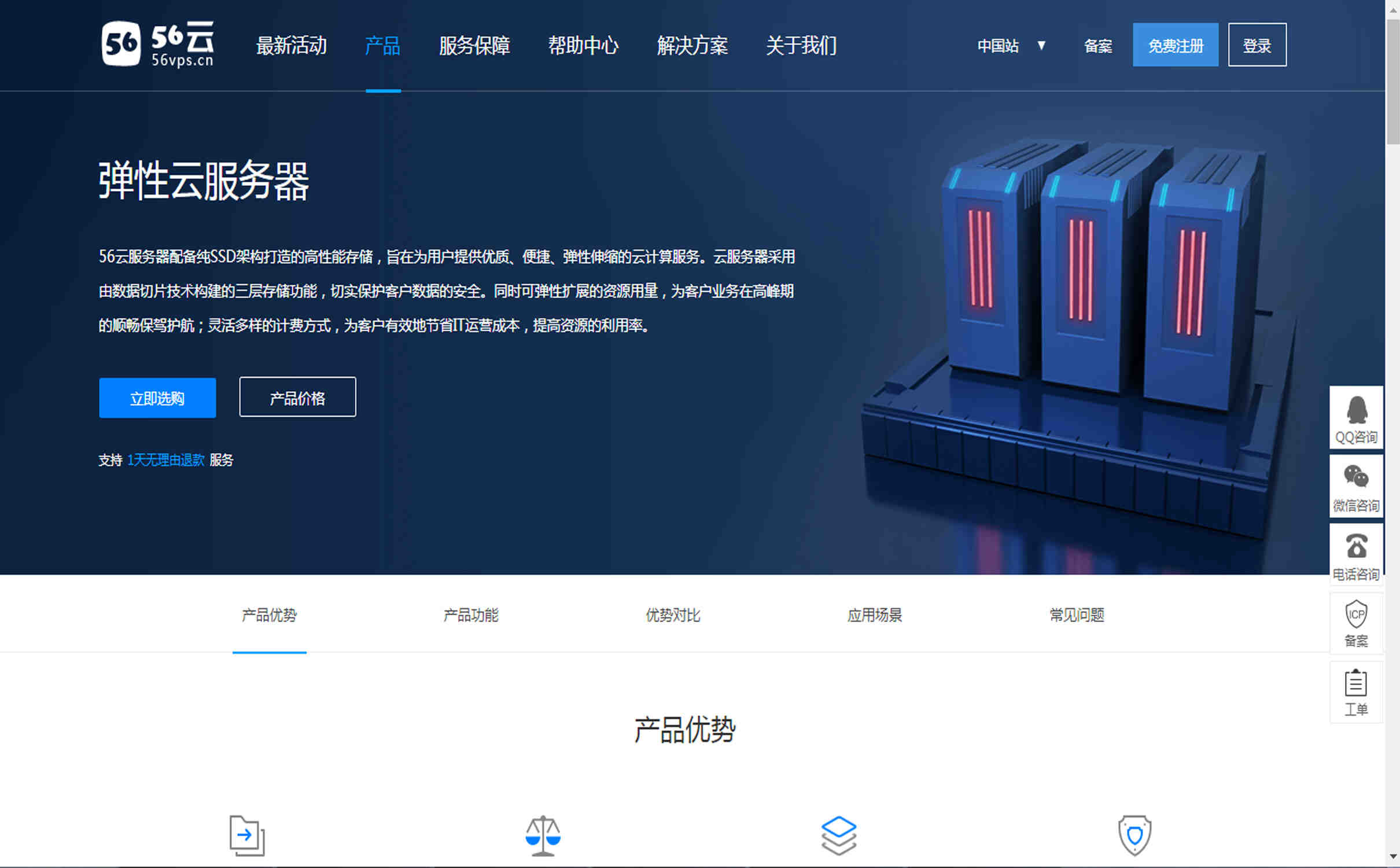 本站由九云服务器提供技术支持(本站由九云服务器提供技术支持和服务)，九云服务器技术支持站点，九云服务器技术支持站点介绍与技术服务概述，九云服务器技术支持站点介绍及技术服务概览，九云服务器技术支持站点介绍，技术概览与技术服务概述，九云服务器技术支持站点介绍及全面技术服务概览