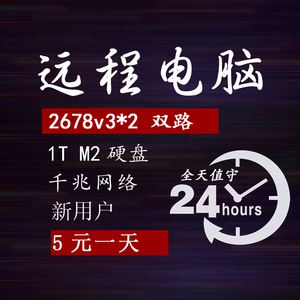 租游戏服务器哪里最好(游戏租服务器赚钱什么意思)，游戏服务器租赁，最佳地点与盈利潜力解析 第2张