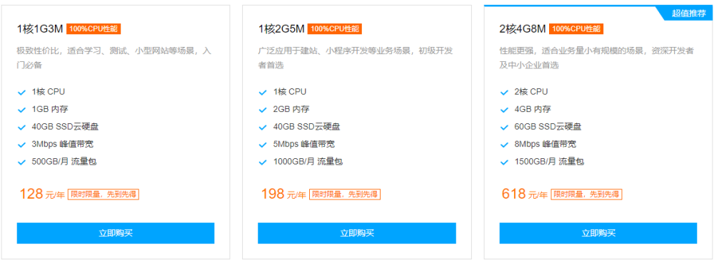 腾讯云轻量服务器更换2016(腾讯云轻量服务器更换2016版)，腾讯云轻量服务器更换至2016版指南，腾讯云轻量服务器更换至2016版操作指南，腾讯云轻量服务器更换至2016版操作指南详解，腾讯云轻量服务器更换至2016版操作详解指南，腾讯云轻量服务器2016版更换操作详解指南，腾讯云轻量服务器更换至2016版操作详解指南，腾讯云轻量服务器更换至2016版操作详解手册