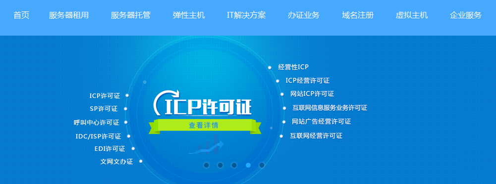 互联网接入服务器托管(互联网接入服务提供商有哪些)，互联网接入服务器托管指南，了解顶级互联网接入服务提供商，顶级互联网接入服务提供商介绍及托管指南，你的接入选择全解析，顶级互联网接入服务提供商介绍及托管指南，你的接入选择全解析