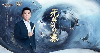 大话西游2免费版服务器列表(大话西游2免费版官网新服预约)，大话西游2免费版服务器列表及新服预约指南 第1张