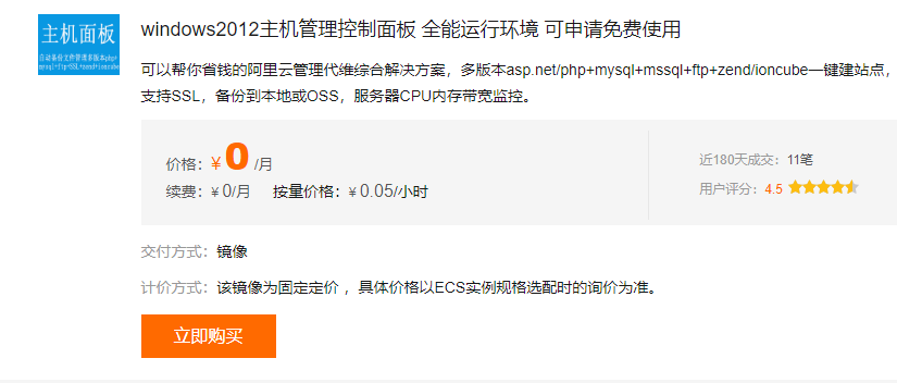 云服务器按量计费价格调整(云服务器按流量计费什么意思)，云服务器计费模式调整详解，按量计费与流量计费的价格差异及意义 第2张