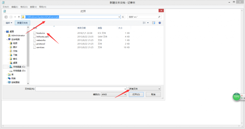 域名为啥连接不上服务器的ip(域名绑定后无法显示此网址怎么回事)，域名无法连接服务器IP，域名绑定后的访问问题解析 第2张