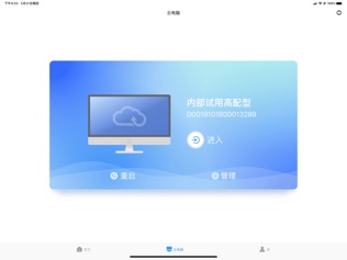 云服务器免费版官网(云服务器免费版官网下载)，云服务器免费版官网，下载与官网资源全解析 第2张