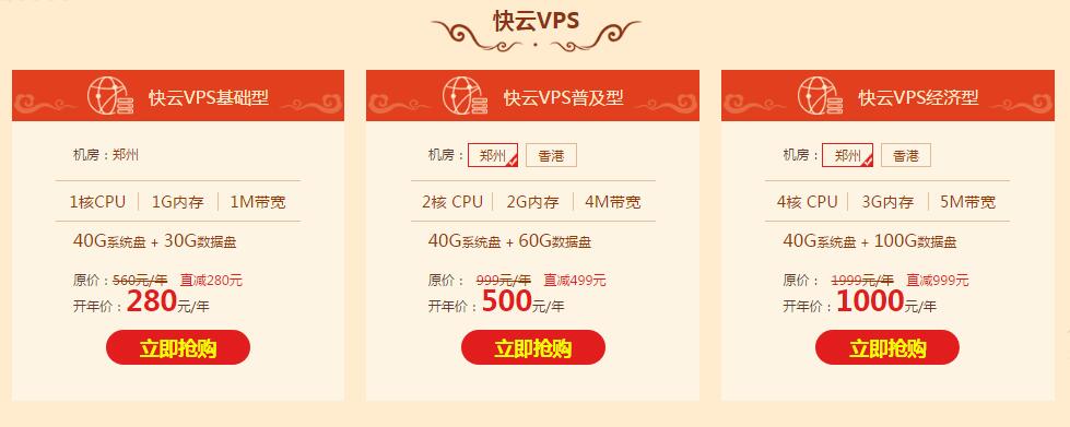 关于3月开年采购云服务器便宜的信息，三月开年云服务器采购优惠来袭，抢购实惠，省钱好时机！ 第1张