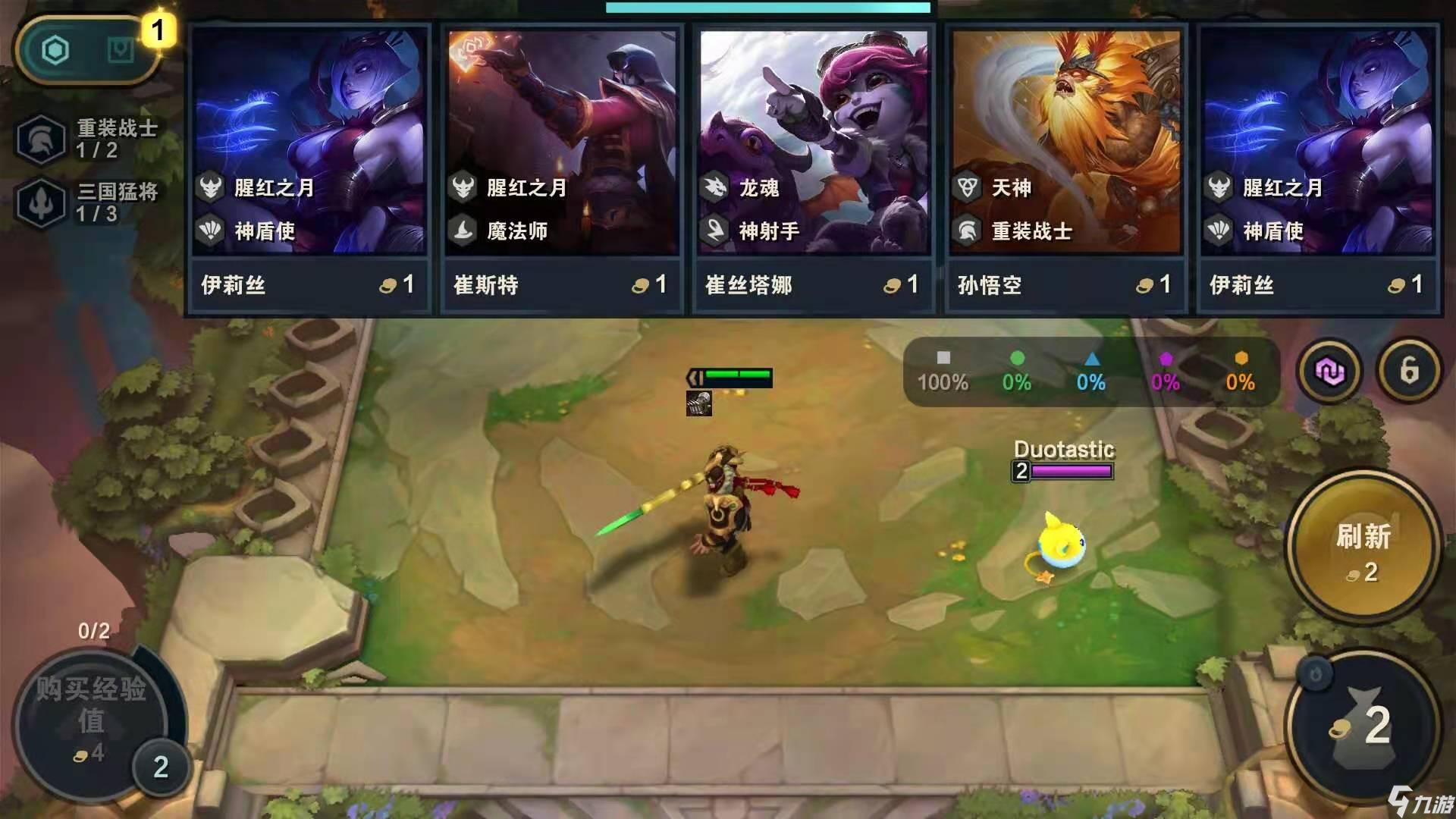 手游云顶之弈服务器维护公告(手游云顶之弈服务器维护公告在哪看)，手游云顶之弈服务器维护公告详解及查看指南，手游云顶之弈服务器维护公告详解及查看指南，维护公告内容、时间和方式解析，手游云顶之弈服务器维护公告详解及查看指南，维护内容、时间与方式解析，手游云顶之弈服务器维护公告详解及查看指南，维护内容、时间与方式全解析，手游云顶之弈服务器维护公告详解及查看指南，维护内容、时间与方式全面解析，手游云顶之弈服务器维护公告详解，内容、时间与方式全面解析及查看指南 第2张