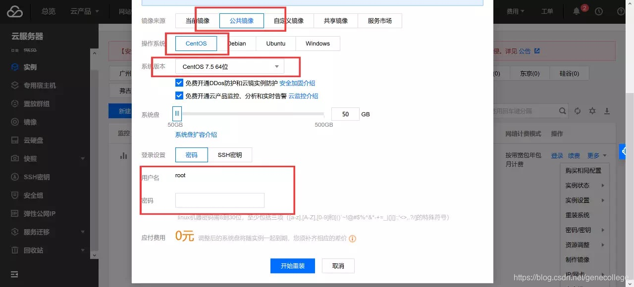 刚买了腾讯云服务器打算挂机(刚买了腾讯云服务器打算挂机吗)，刚买的腾讯云服务器使用计划，挂机使用指南